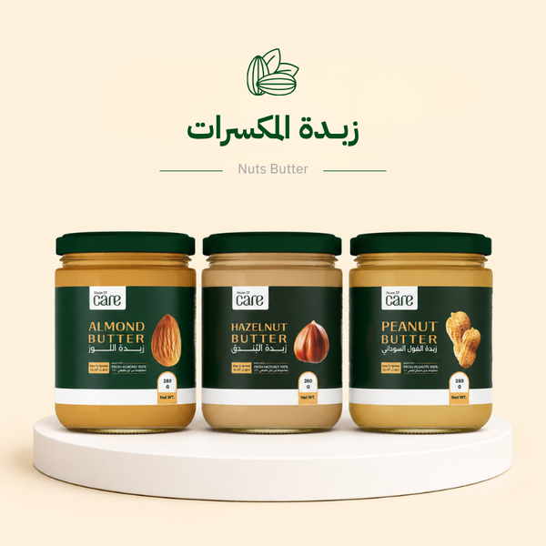 زبدة المكسرات
